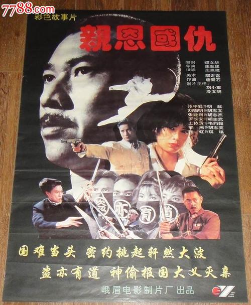 高仿乔治福克斯大学学位证